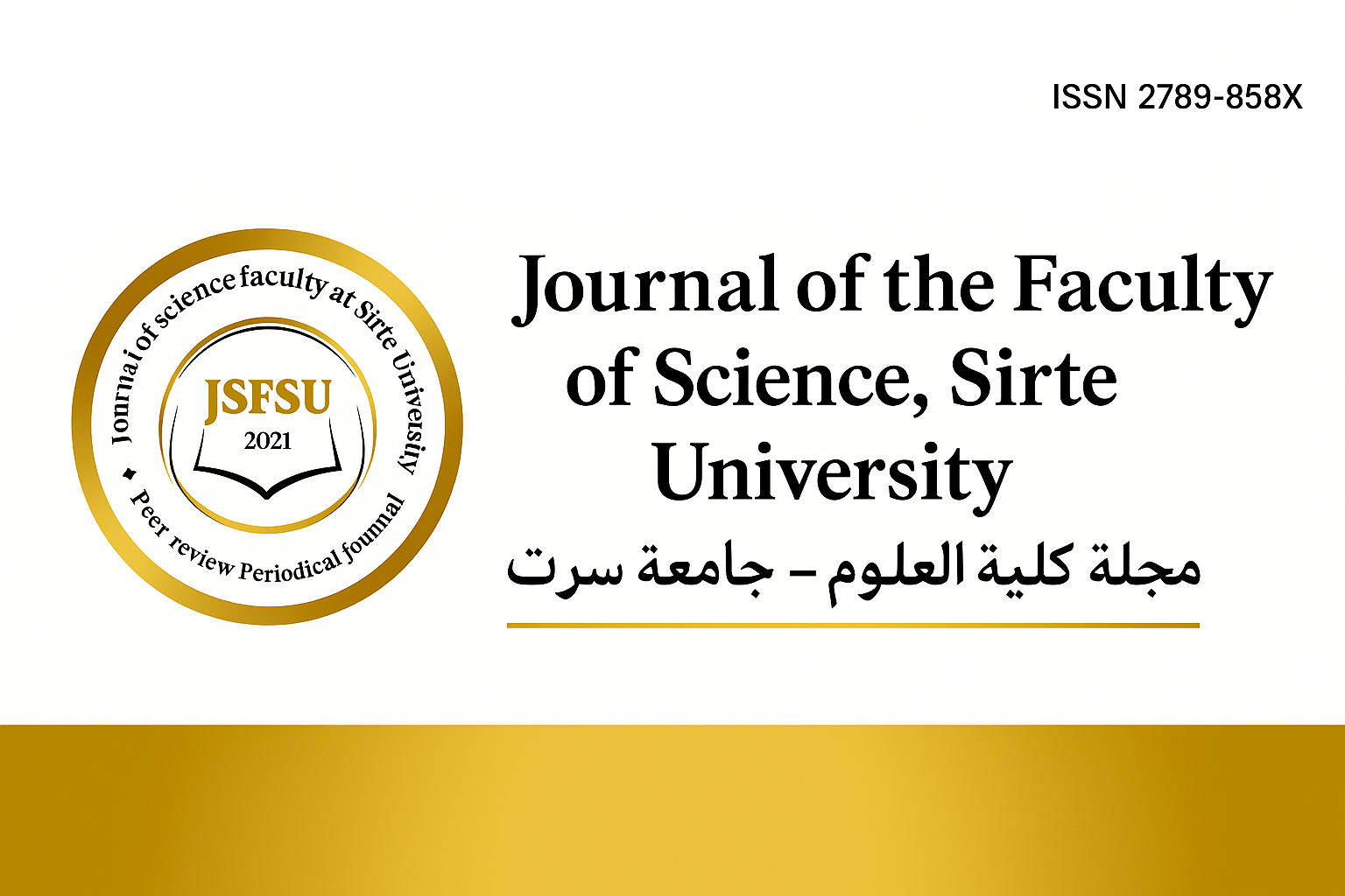 نسعى للكمال