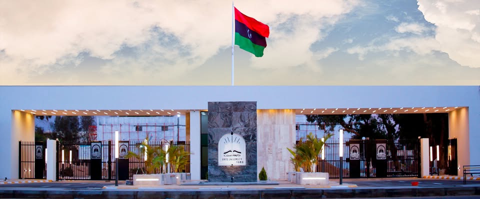 Sirte University